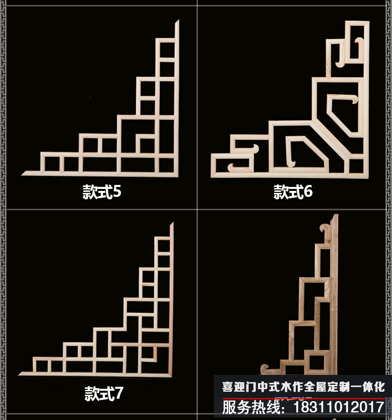 喜迎门角花种类大全